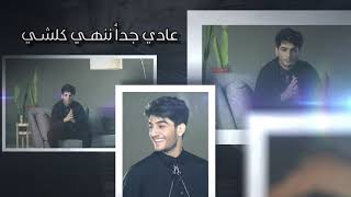 Mohammed Assaf   Besaraha Lyric Video   محمد عساف1080P HD Resimi