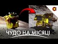 Апарат ОЖИВ на Місяці раптово для інженерів, SpaceX розслідувала вибух, Робот-хірург на МКС