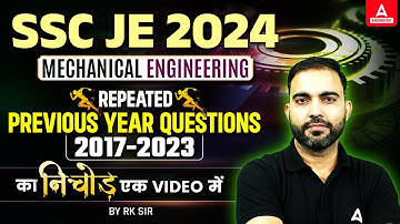 SSC JE Mechanical Previous Year Question Paper (2017-2023) | Mechanical Engineering | SSC JE 2024