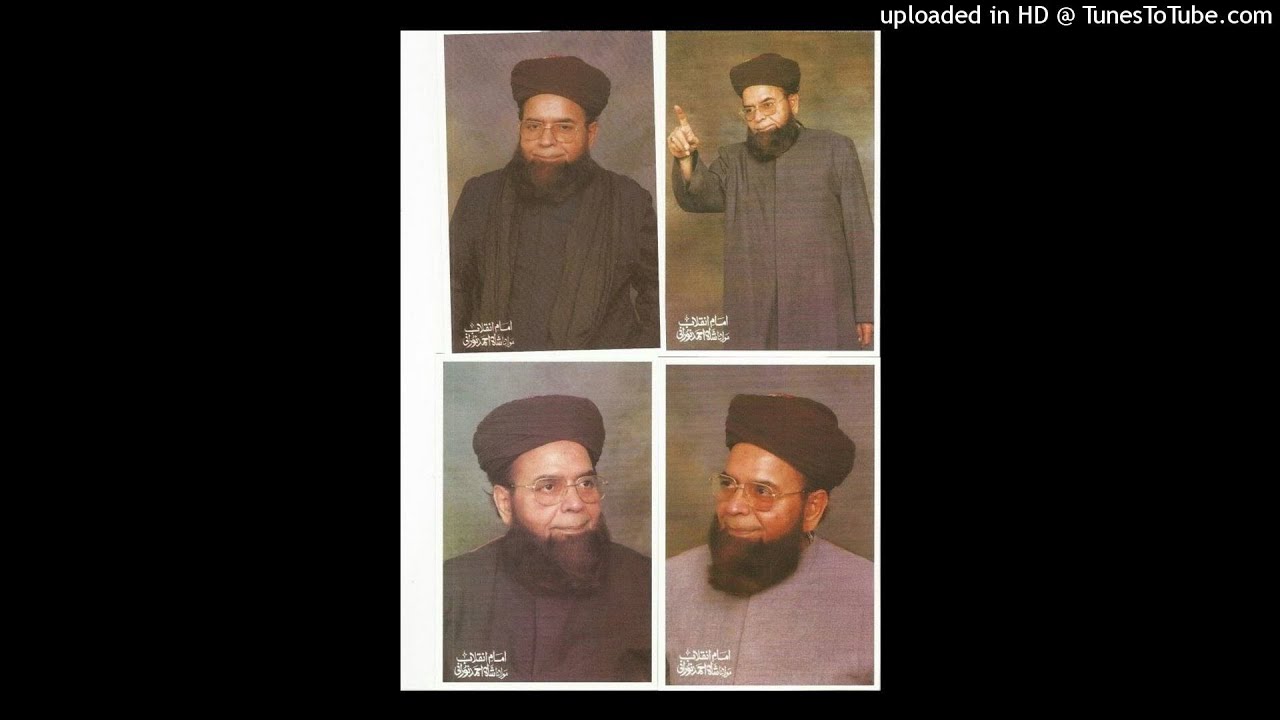 Ya Nabi Salam Alaika and Dua by Mawlana Shah Ahmad Noorani Siddiqui (Rehmatullahi Alay)