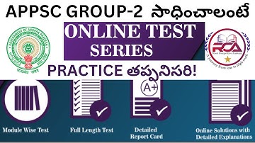 APPSC GROUP-2  సాధించాలంటే ONLINE TEST SERIES PRACTICE తప్పనిసరి!|#appsc #appscgroup2 #group2