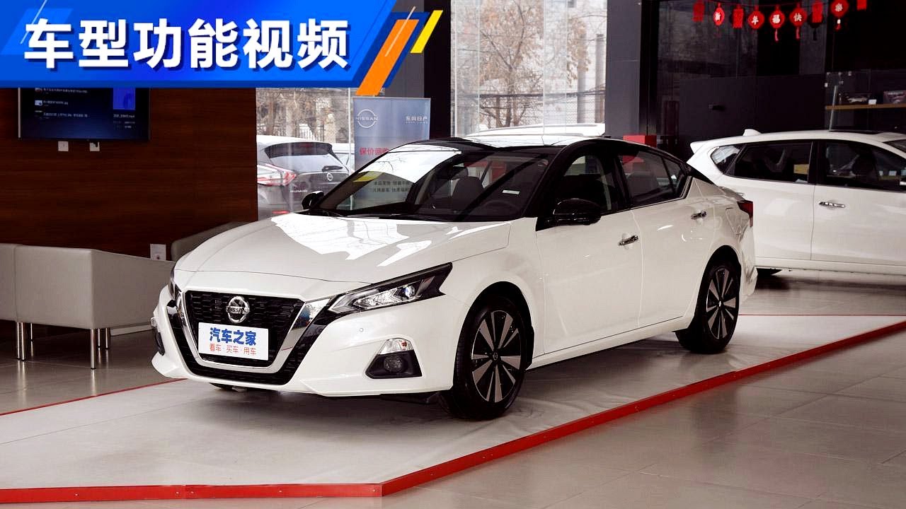2021-nissan-teana-2-0l-xl-upper-ad1-youtube