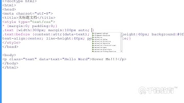 千锋Web前端教程：48 简易鼠标悬停效果