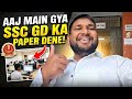 AAJ MAIN GYA SSC GD KA PAPER DENE! 📝| SSC GD 2026 Exam Center Reality