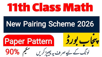 11th Class Math New Pairing Scheme 2026 || All Punjab board || New Book || New  Paper pattern 