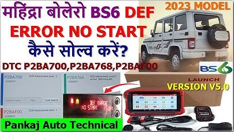BOLERO BS6 DEF ERROR  NO START SOLVE BY LAUNCH