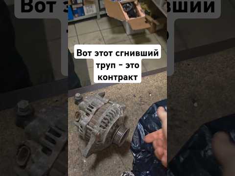 Восстановление контрактного генератора очередное