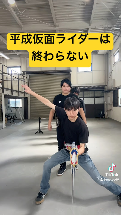 平成仮面ライダーは終わらない〜kamen rider forever〜