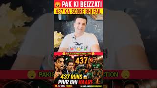 🚨 Pakistan Cricket ka BURA HAAL! Shoaib Akhtar ne Live TV par lagayi CLASS | PAK vs BAN || #cricket