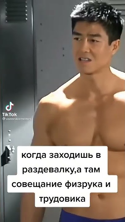 мем №15 гачимучи #shorts #гачимучи #gachimuchi - YouTube