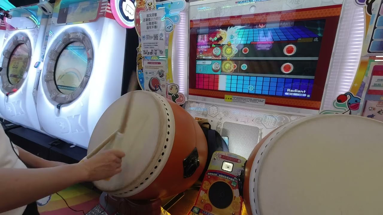 【太鼓达人】Radiant(随机) 917690 87可 8不可 260128