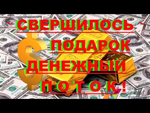 Видео: Конец денег (и возвращение подарка) - Matador Network