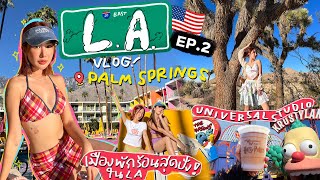 LA VLOG🇺🇸🌴 EP.2 เก็บตกแอลเอ! ขับรถเที่ยว palm springs เมืองพักร้อนสุดปัง สวยประทับใจ✨ | Brinkkty