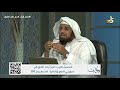 الحكمة من إباحة التجارة في الحج د محمد الربيعة 