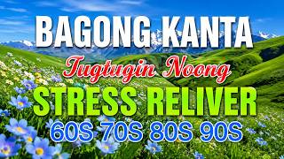 🎶 Bagong Kanta Nonstop 60s 70s 80s 90s ❤️ Classic Filipino Songs | Stress Reliever