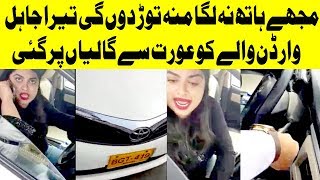 Lady Driver Misbehave with Traffic Warden | TSC Lady Driver Misbehave with Traffic Warden | TSC