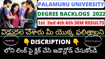 Palamuru university degree backlogs results || pu degree results 2022