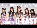 2022 10 18 D Girls単独公演2022 いまここがスタートライン 2022 10 18 D Girls単独公演2022 いまここがスタートライン