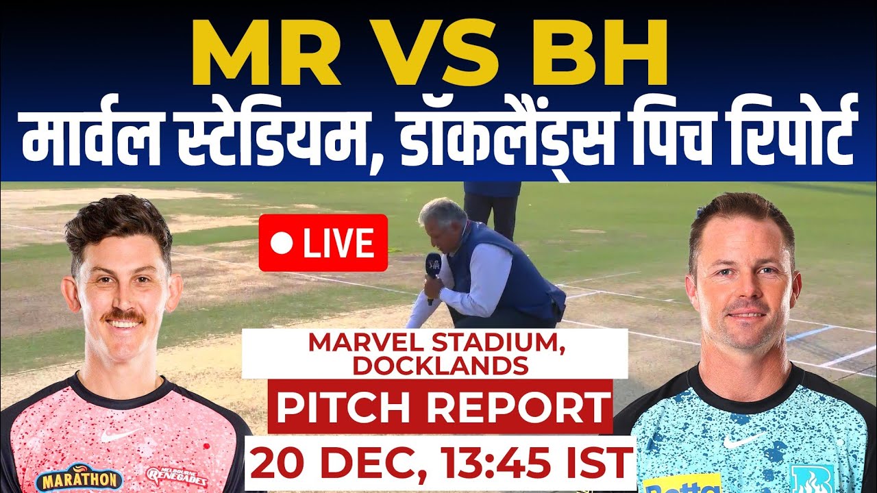 REN vs HEA BBL Pitch Report Marvel Stadium Docklands pitch report