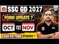 SSC GD 2027 | SSC GD Form Fill Up Date | SSC GD Exam Pattern Update By Ankit Bhati Sir