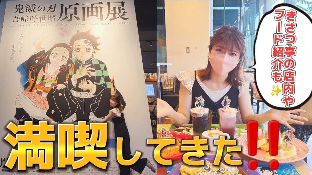 イベントW.F限定　夜が来る！　1／8　七荻鏡花　パラダイス・カフェ イベントW.F限定 夜が来る！ 1／8 七荻鏡花 パラダイス・カフェ