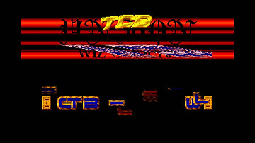 SNYD1: TCB Screen by The Carebears (Atari ST) 1080p50