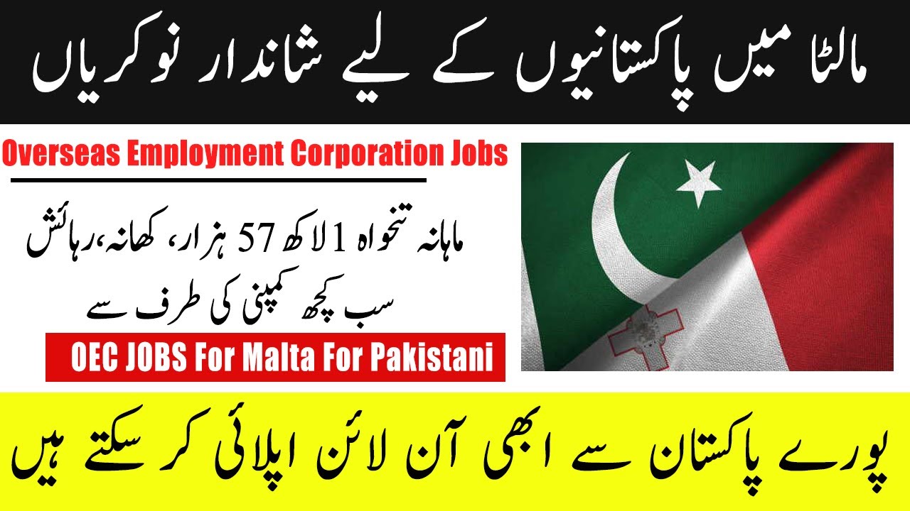 OEC Malta Jobs 2022 | Overseas Employment Corporation OEC Jobs | Jobs in Malta 2022 For Pakistani
