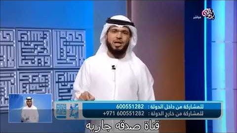 ما هو حكم قراءة سورة الاخلاص في كل صلاة ؟ | برنامج من رحيق الايمان | الشيخ وسيم يوسف