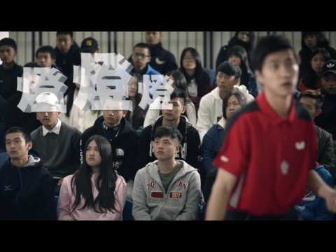 台北燈節30秒中文版本片 江宏傑篇