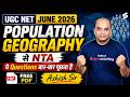 UGC NET Geography Online Classes | Population Geography UGC NET | UGC NET Geography By Ashish Sir