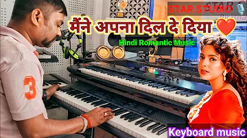 Maine Apna Dil De Diya | Instrumental Music |Kumar Sanu, Alka Yagnik | Live instrumental