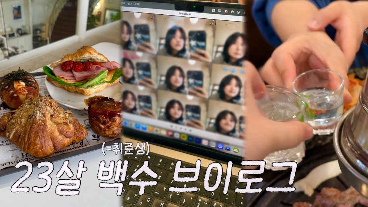 ???: 뭔 영상이 먹다가 끝나네