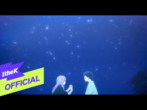 CRACKER — 미안하다고 말하면 없던 일이 되나요? (목소리의 형태 X 크래커(CRACKER))