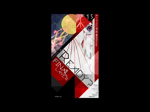 [MUSECA] モノノアハレに哭く桜 (朱)