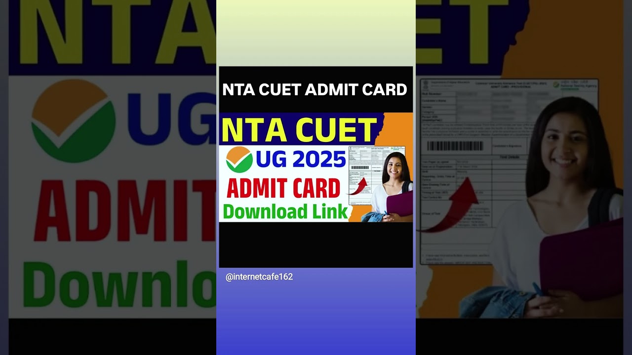 NTA CUET UG ADMIT CARD 2025