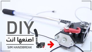 #2 تحويل الهاند بريك نفس الصدق  DIY SIM HANDBREAK USB