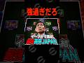 イーフトで森保JAPAN集結させたらやば過ぎたwww #efootball #イーフト #サッカー #日本代表 #サッカー日本代表