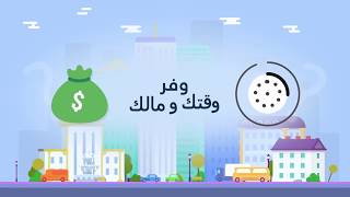 برنامج لتواصل مع العملاء عبر الواتس اب