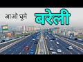 Bareilly city uttar pradesh  history of bareilly district  bareilly city 