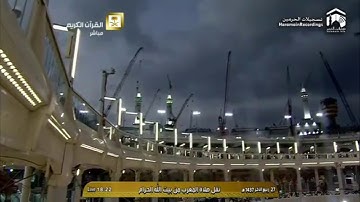 صلاة المغرب للشيخ د. فيصل الغزاوي السبت 26-7-4-1437هـ مميزة من أخر سورة الدخان