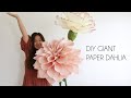 Diy giant paper flower dahlia backdrop for weddings how to make giant paper flower