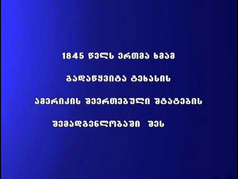 აირჩიე მომავალი - წადი არჩევნებზე!