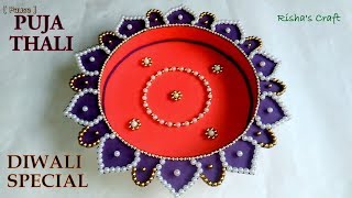 How to Make a Decorative Puja Arti Thali at home/DIWALI SPECIAL