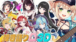 鏑木ろこ(かぶらきろこ)の配信のサムネイル画像