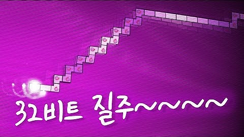 [ ADOFAI Custom Clear ] Fluxoid - 236BPM Insanity [ Map by pinball ]