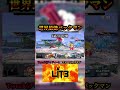 スマブラ知らなくも好きにさせます。 #スマブラsp実況 #ゲーム実況 #スマブラsp #スマブラ