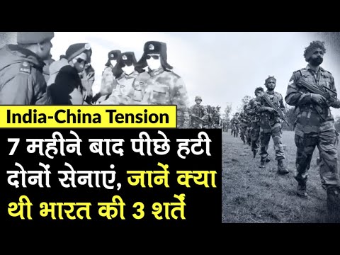 India-China LAC पर क्या बोले Rajnath Singh, Pangong झील से पीछे होने लगे सैनिक | Rajya Sabha