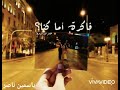 كلهم فترات 