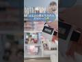 これは一年前の動画なので今はもっと増えてます😱またやろうかな、笑#コスメ収納 #コスメ #美容 #コスメオタク#shorts