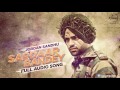 Sardaar Bandey (Audio Song) | Jordan Sandhu feat.Manni Sandhu | Bunty Bains | Speed Records